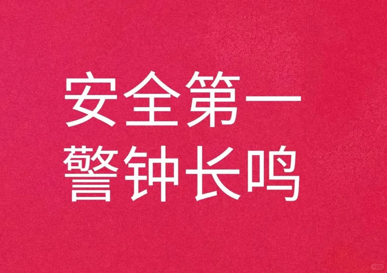 奔跑哥:餐饮老板安全意识餐厅地面安全义务