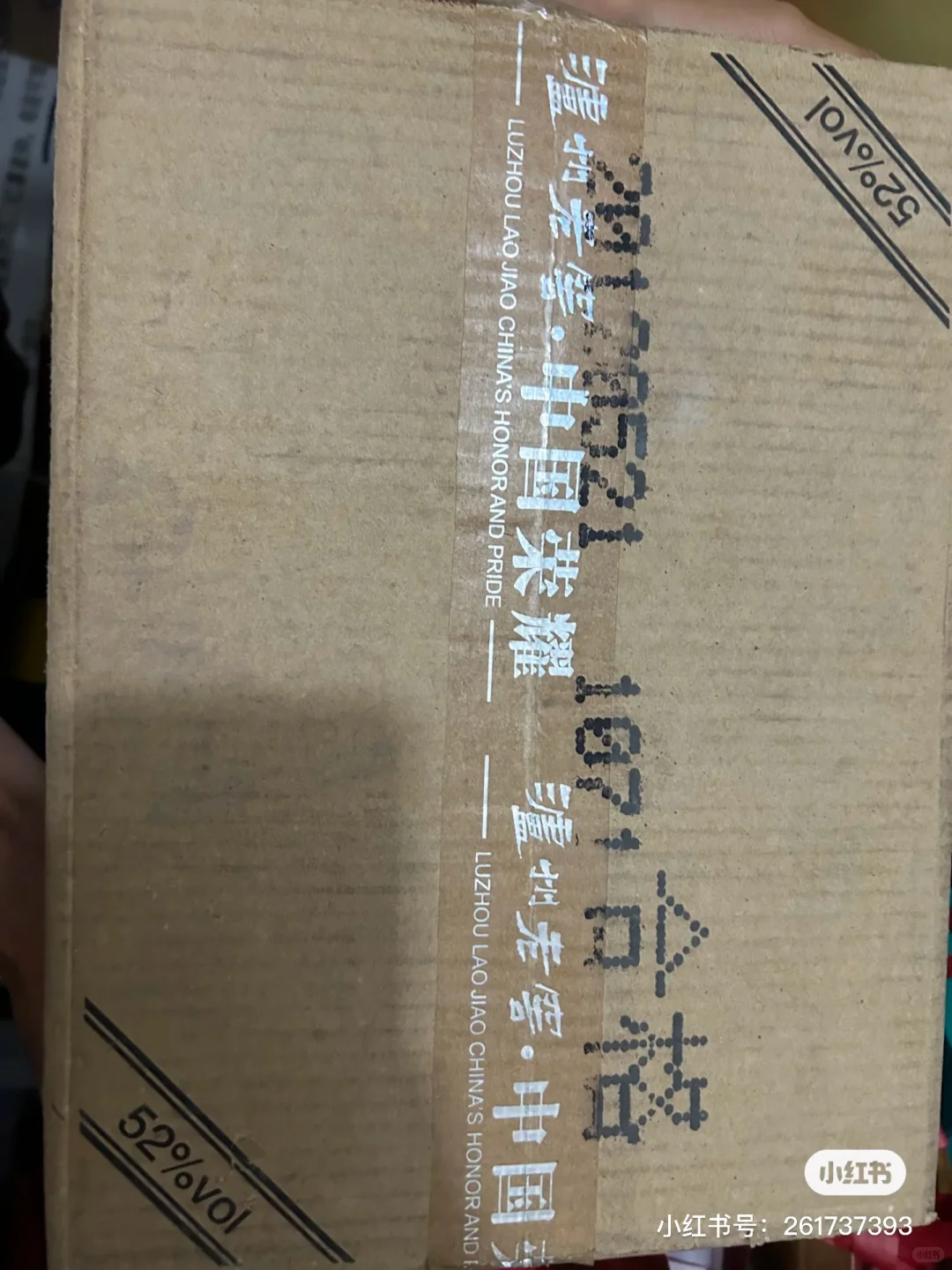泸州老窖窖龄90年➗