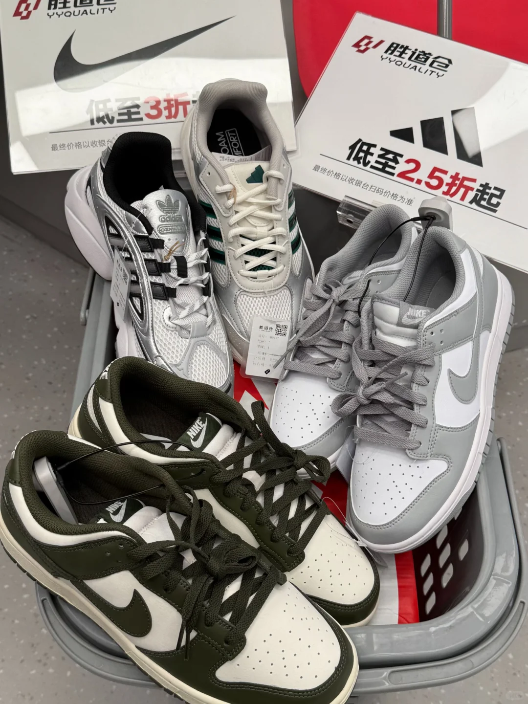 家人们，胜道仓成都开业真的太惊喜了！?