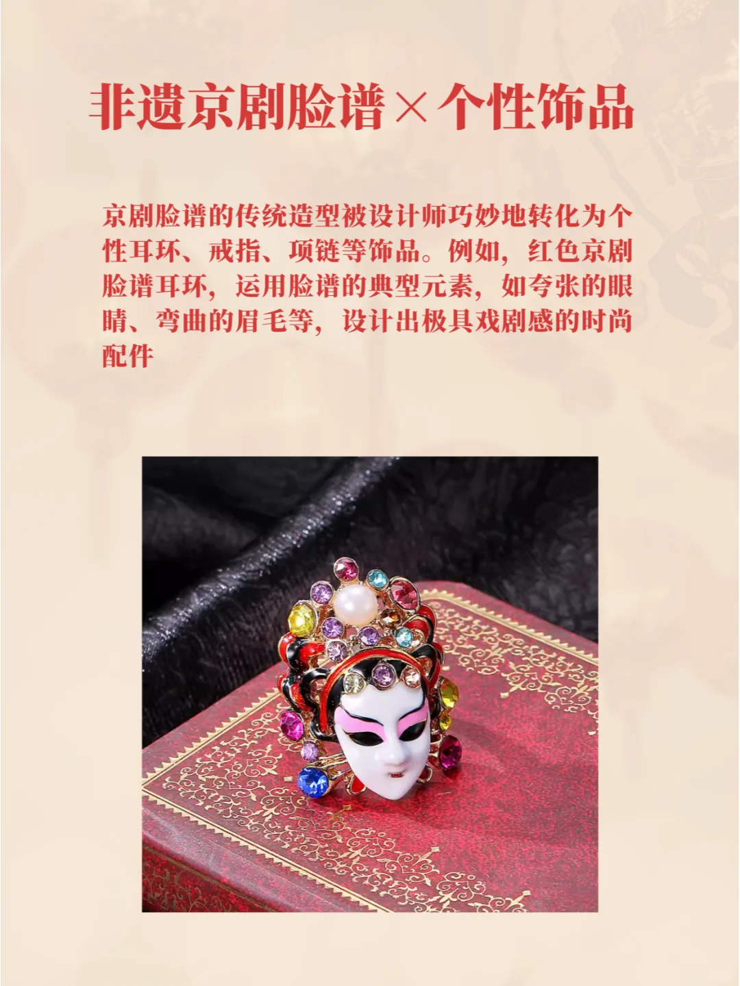 非遗+现代:10个让你惊艳的跨界设计