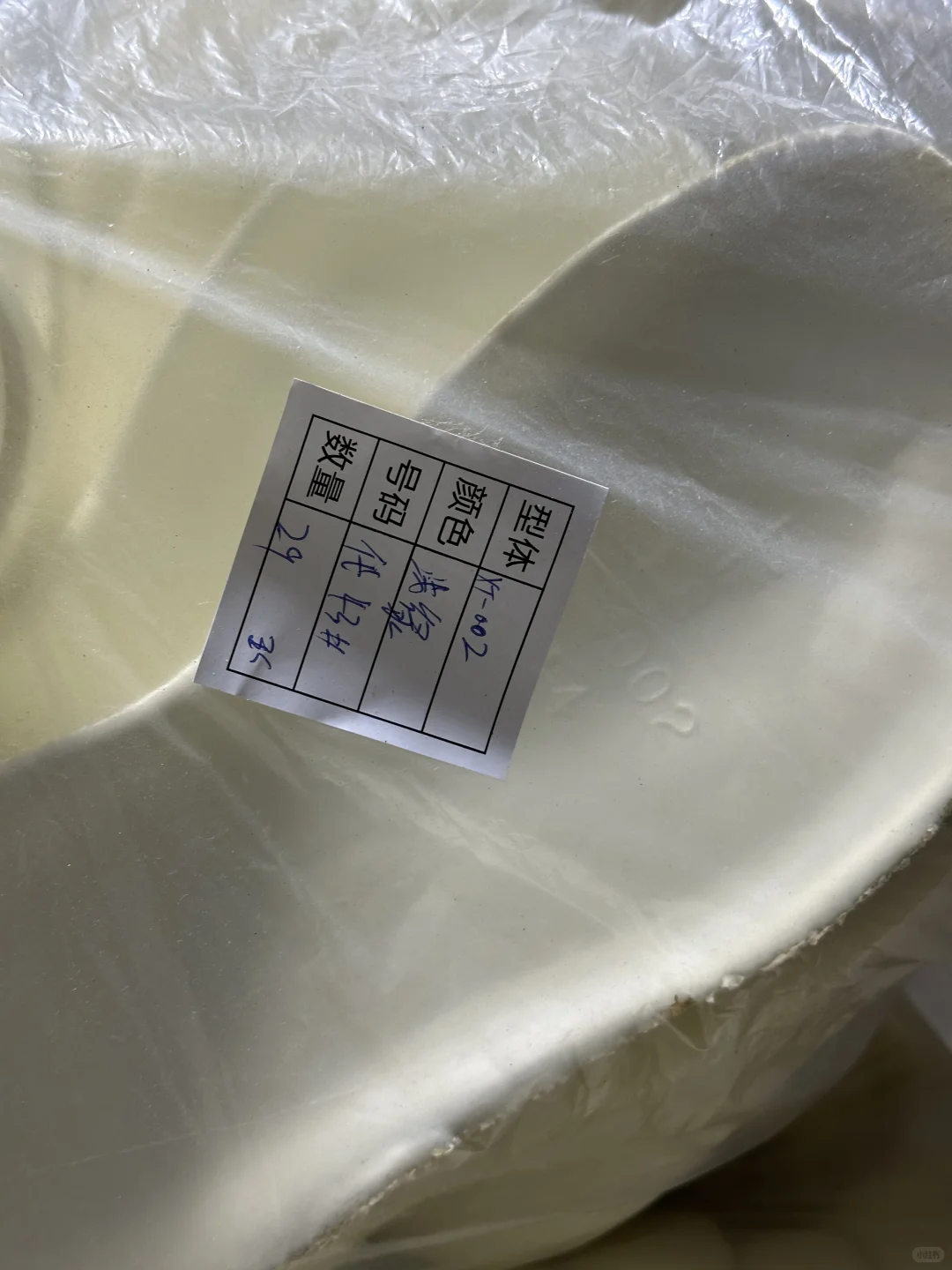 鞋底制作即将完成,平步鞋探厂汇报