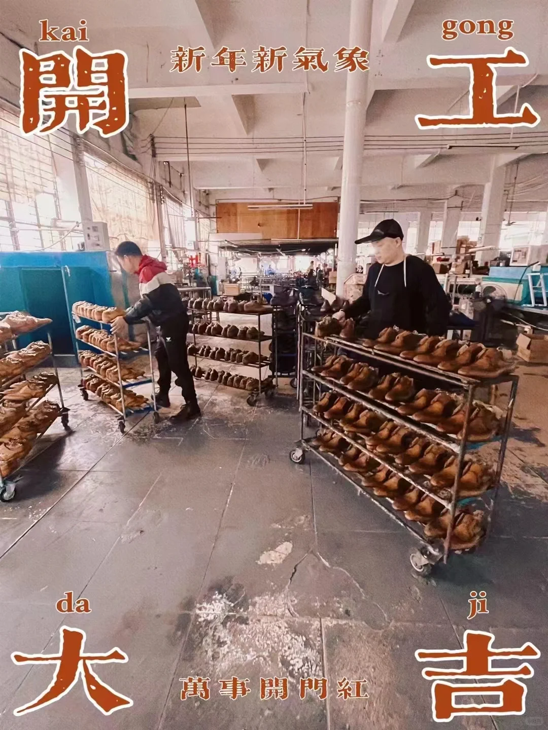 ????恭喜你找到源头手工皮鞋工厂