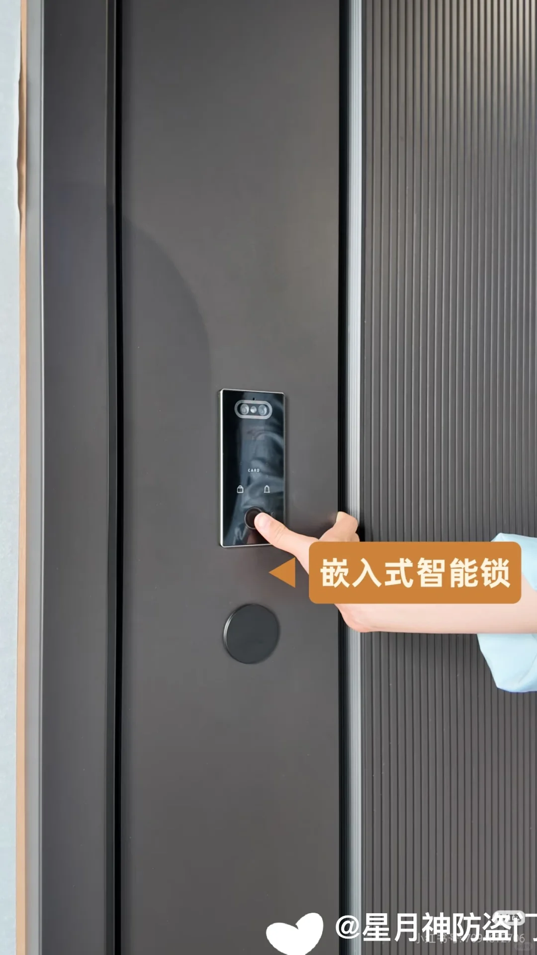 星月神新品！终于找到藏着诗意的防盗门了