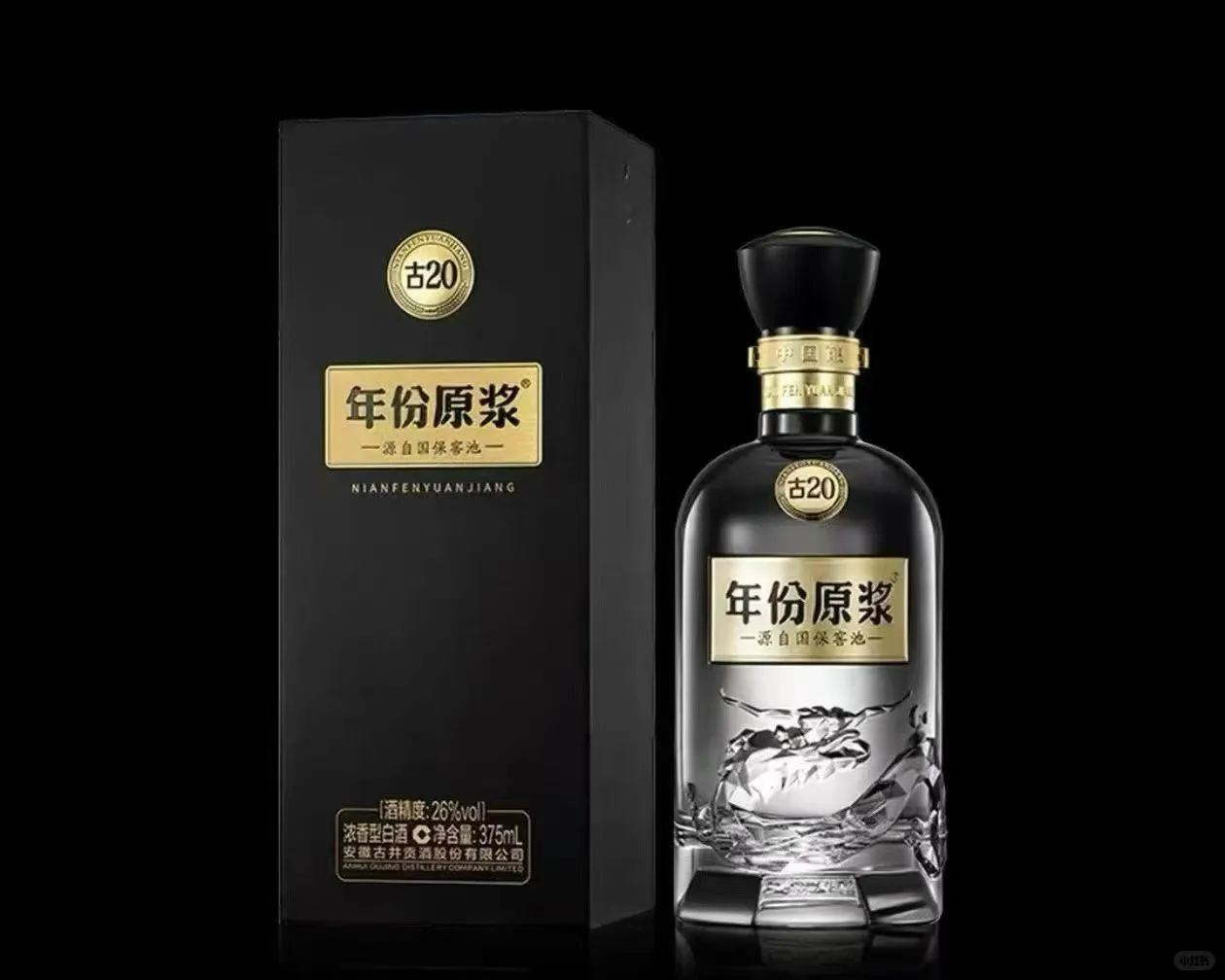 古井贡酒 年份原浆