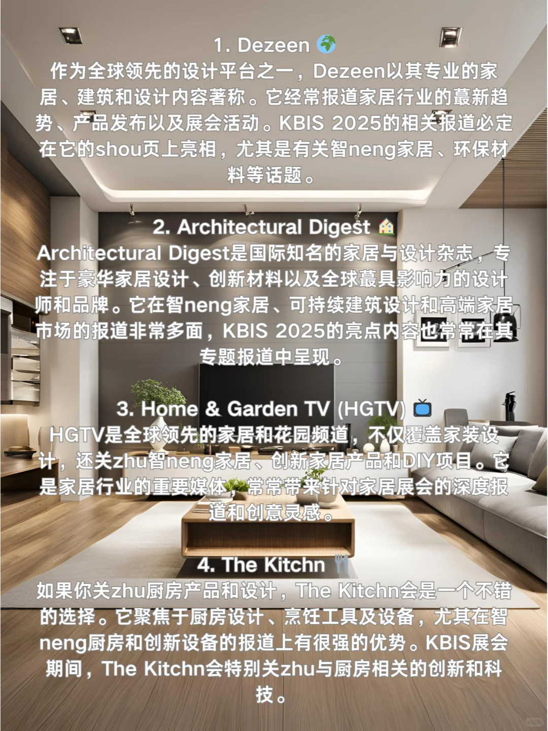 KBIS 2025前瞻：厨卫家居行业趋势