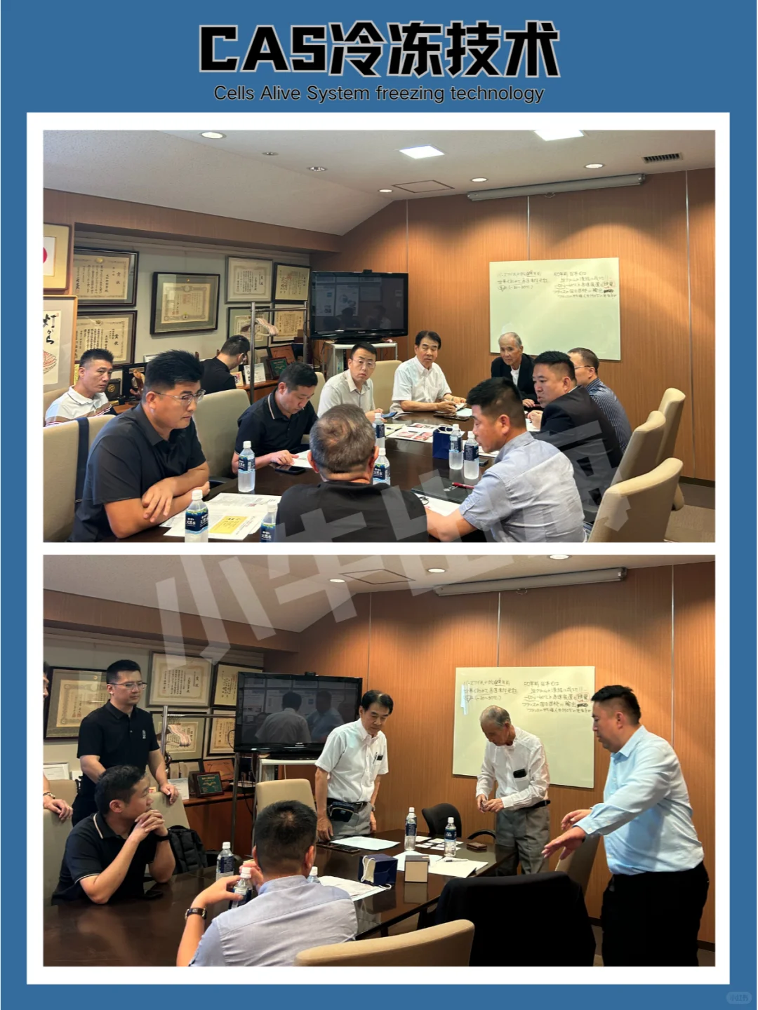 考察回顾——日本预制菜企业参访