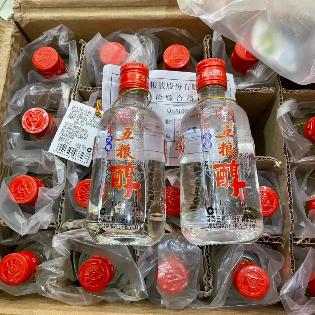 2013年五粮醇50度浓香型白酒100ml单瓶