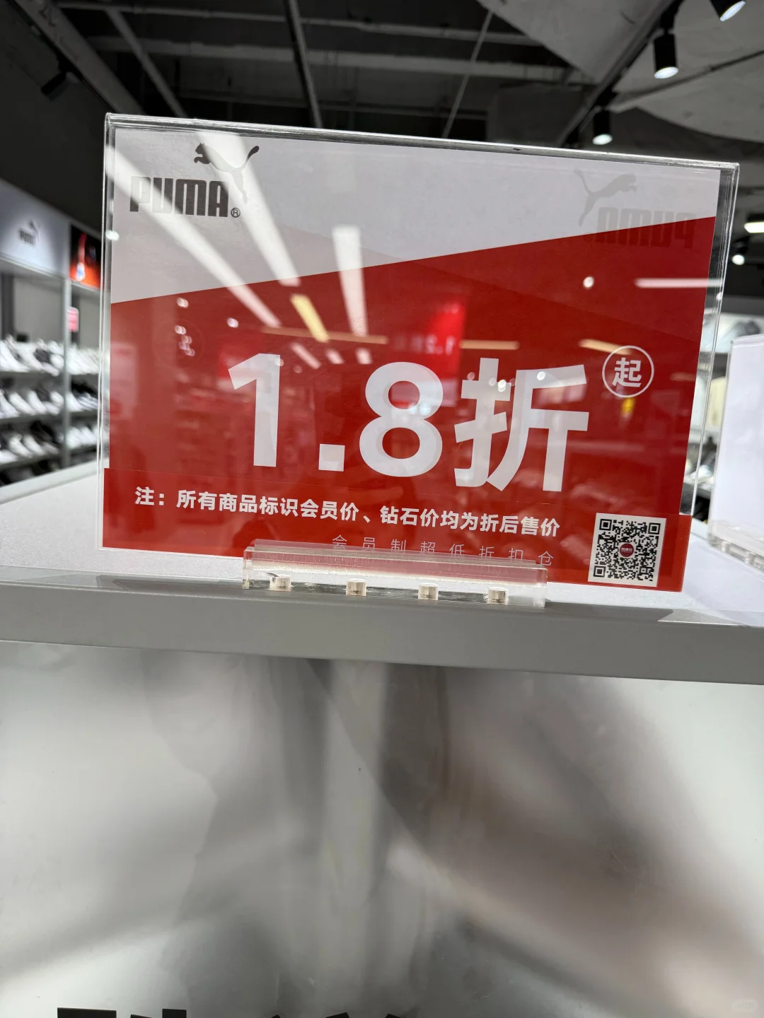 家人们，胜道仓成都开业真的太惊喜了！?