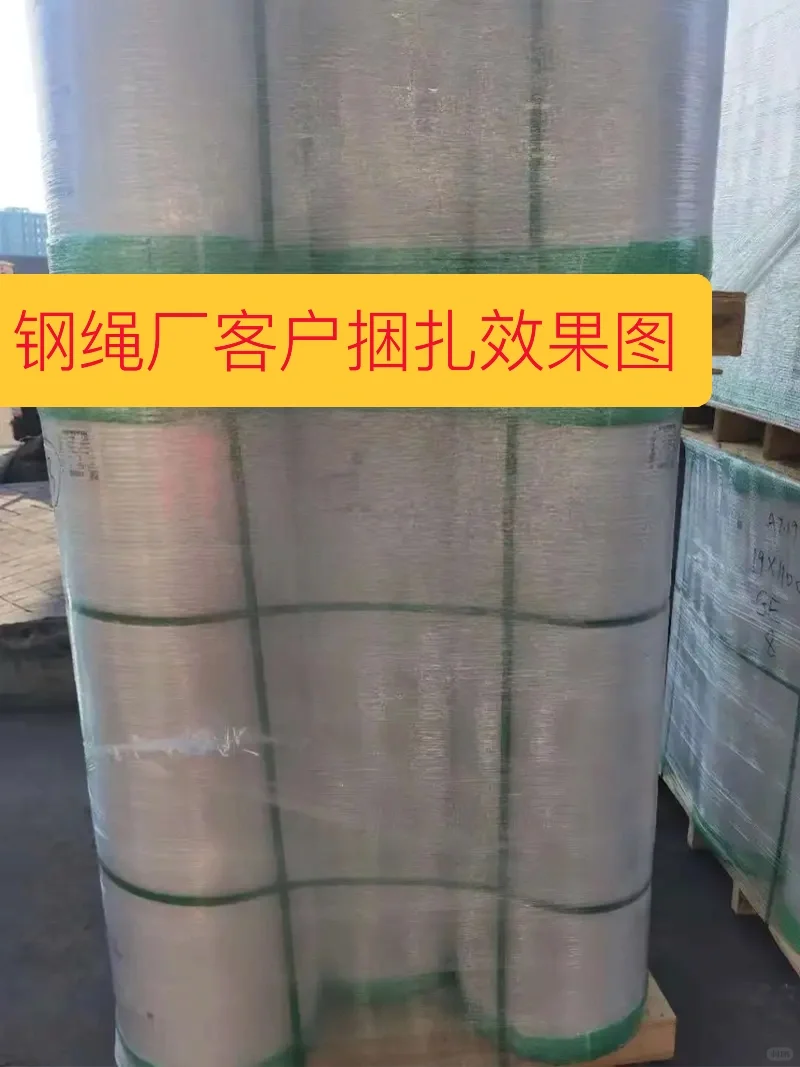 1608.1910绿色塑钢带、纤维带、打包带