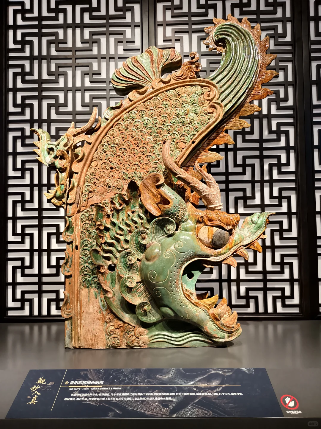 数字艺术鲜活展示“永乐宫”道法自然