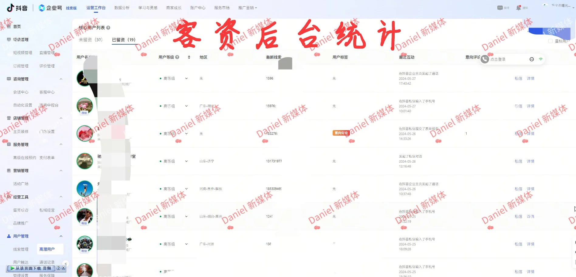 不吹不黑、机械客户做斗音,轻松?️入百万!