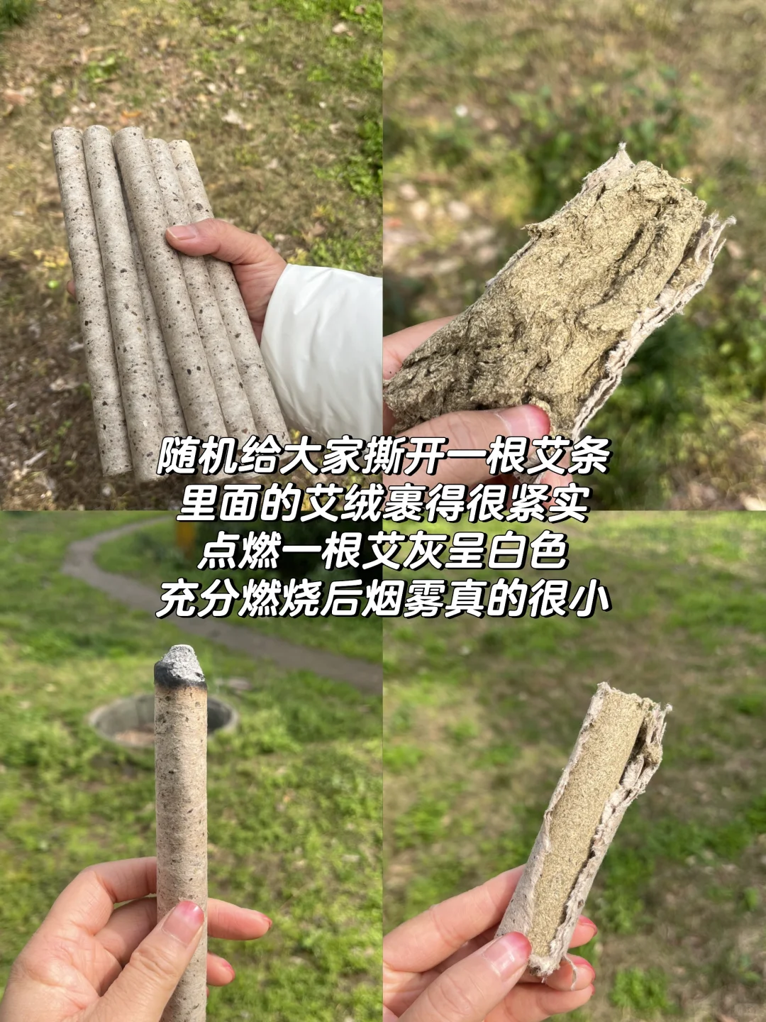 手工艾条|时间不语,却回答了所有问题。