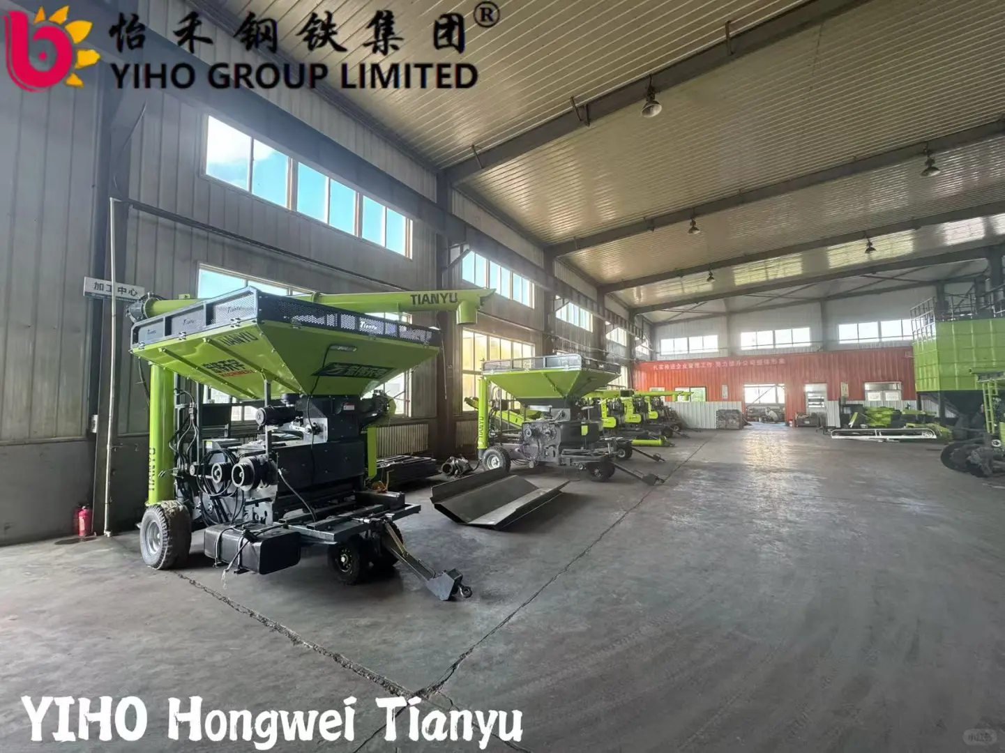 YIHO 怡禾宏伟天宇农业机械