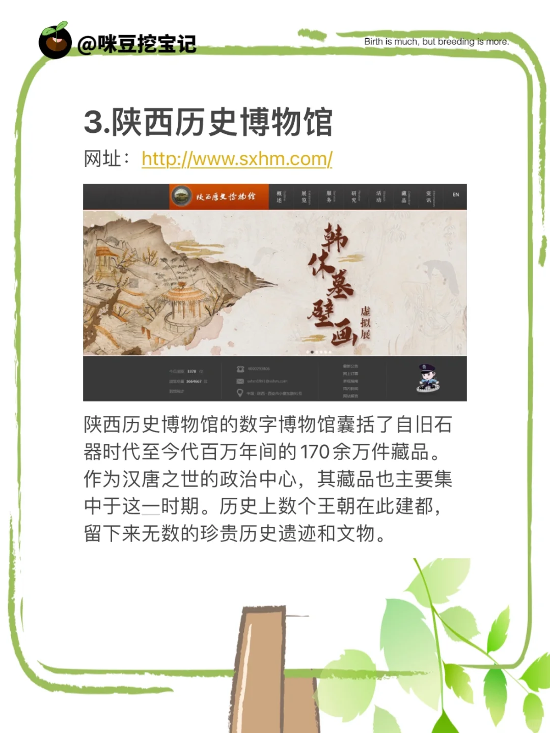 ?不花1分钱孩子在家也能享受世界级艺术展