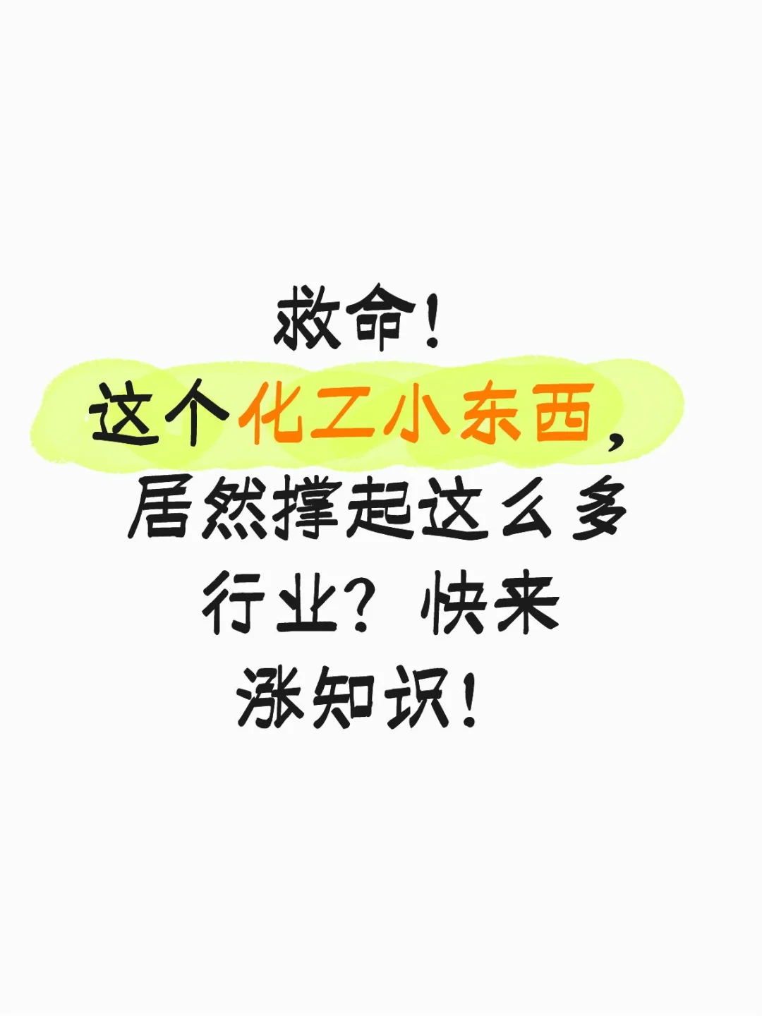 芳香胺相关个股梳理