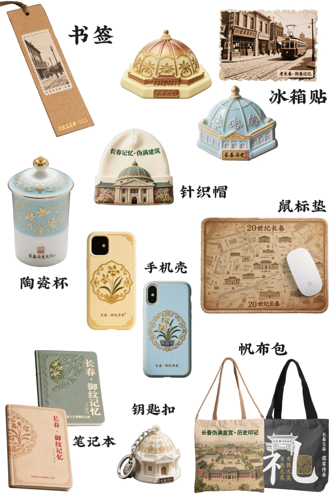 AI文创设计分享