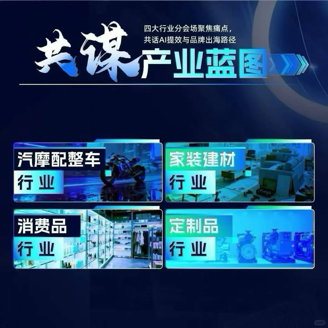 重庆跨境电商 就是下一个挣?风口