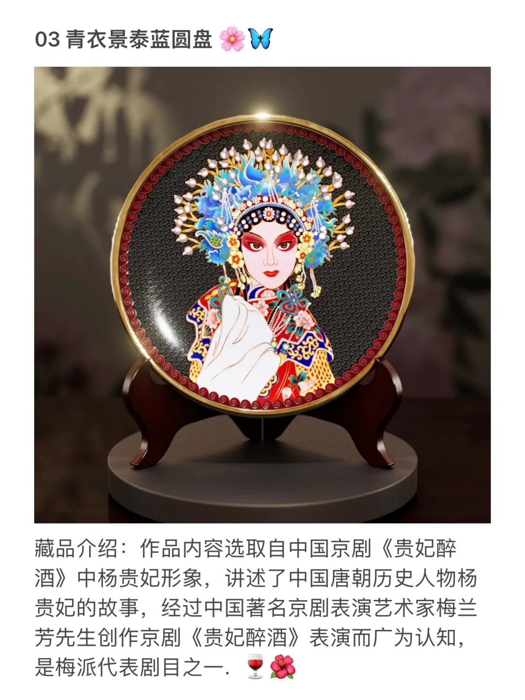 ?非遗项目思路｜非遗数字藏品