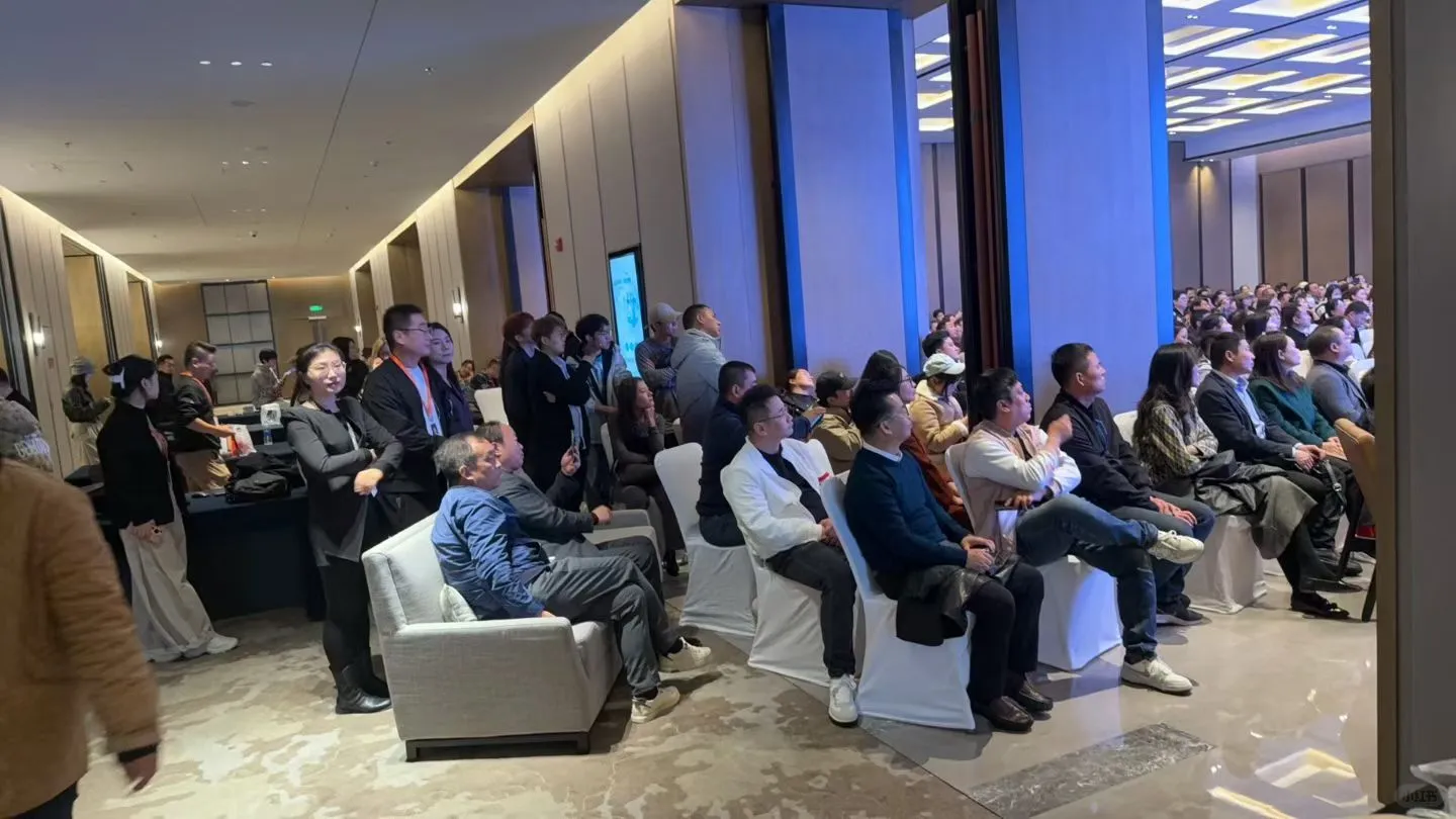 11月5日峰会再次爆满