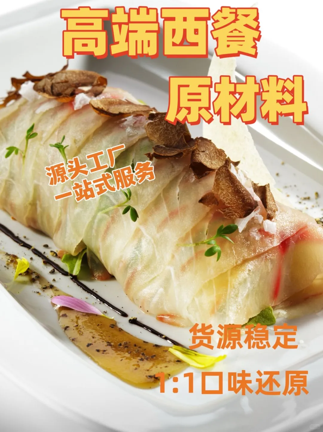 开餐饮店必看-食品安全有那些优势你知道吗