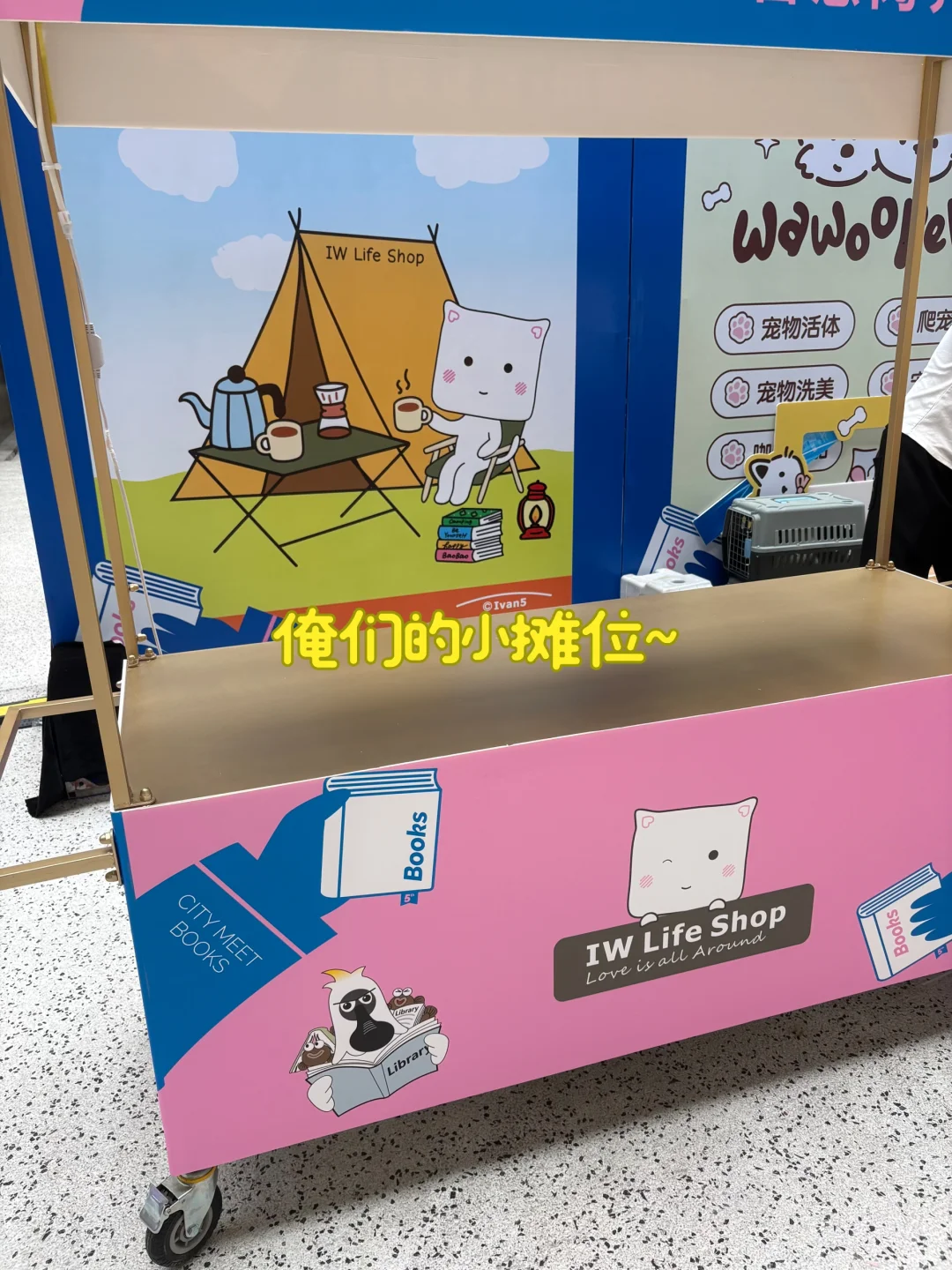 深圳兼职|集市文创产品售卖