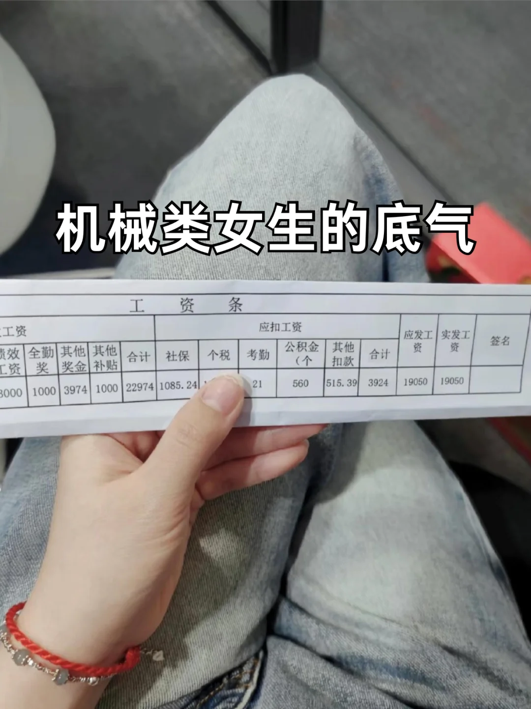 机械类➕考公=绝杀啊！！