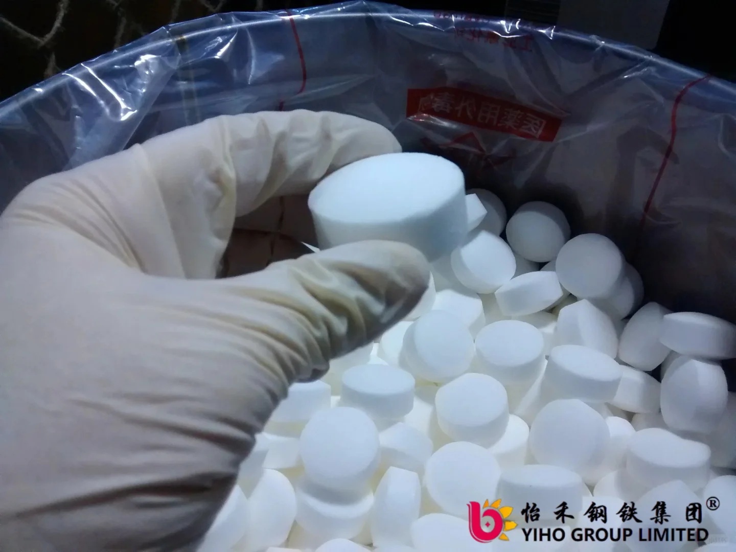 YIHO 氰化钠（Sodium Cyanide）