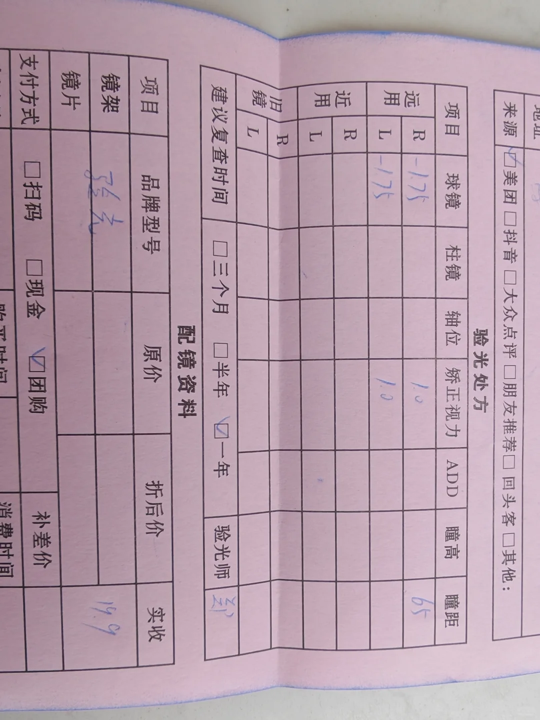 我就知道哈哈哈哈哈