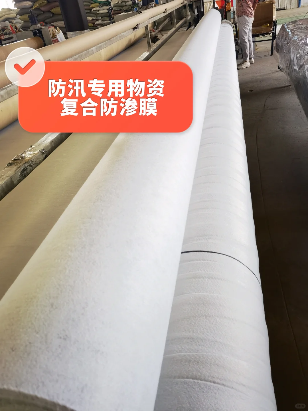 铭昊土工 | 让您省心的土工膜厂家