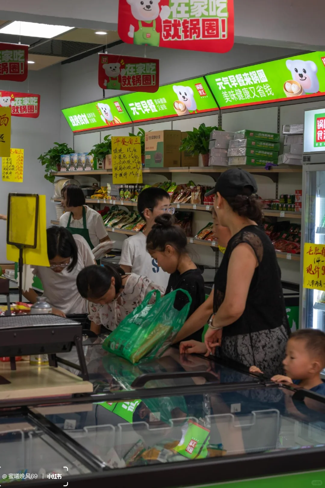 锅圈食汇食品安全:当别的品牌抢流量