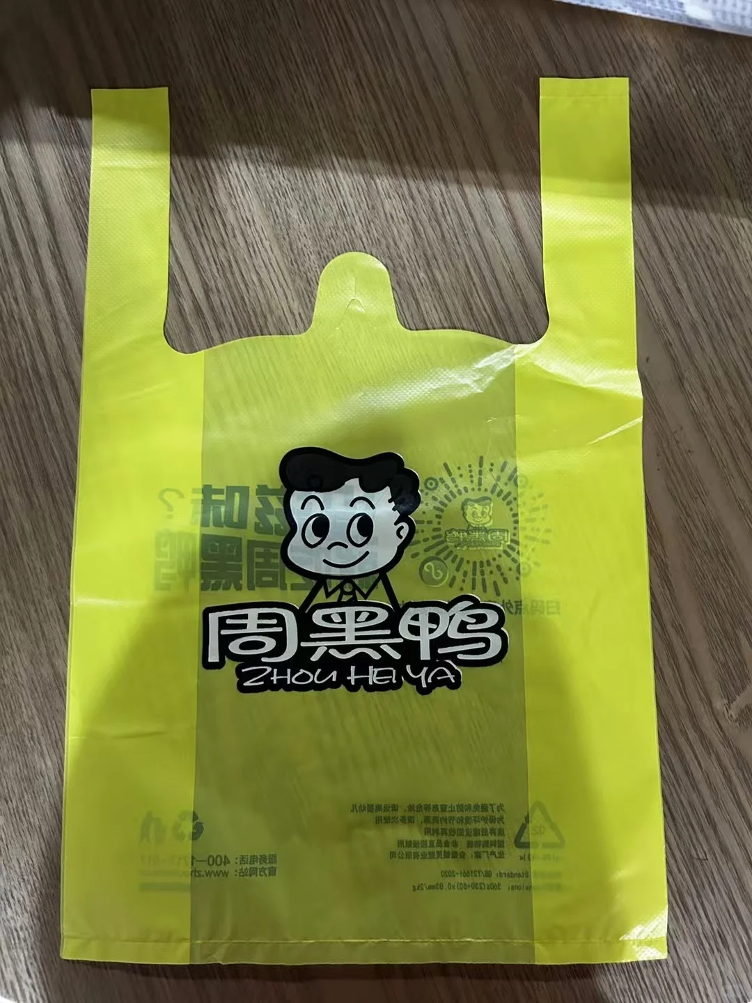 接各种塑料袋子盒子，可定制