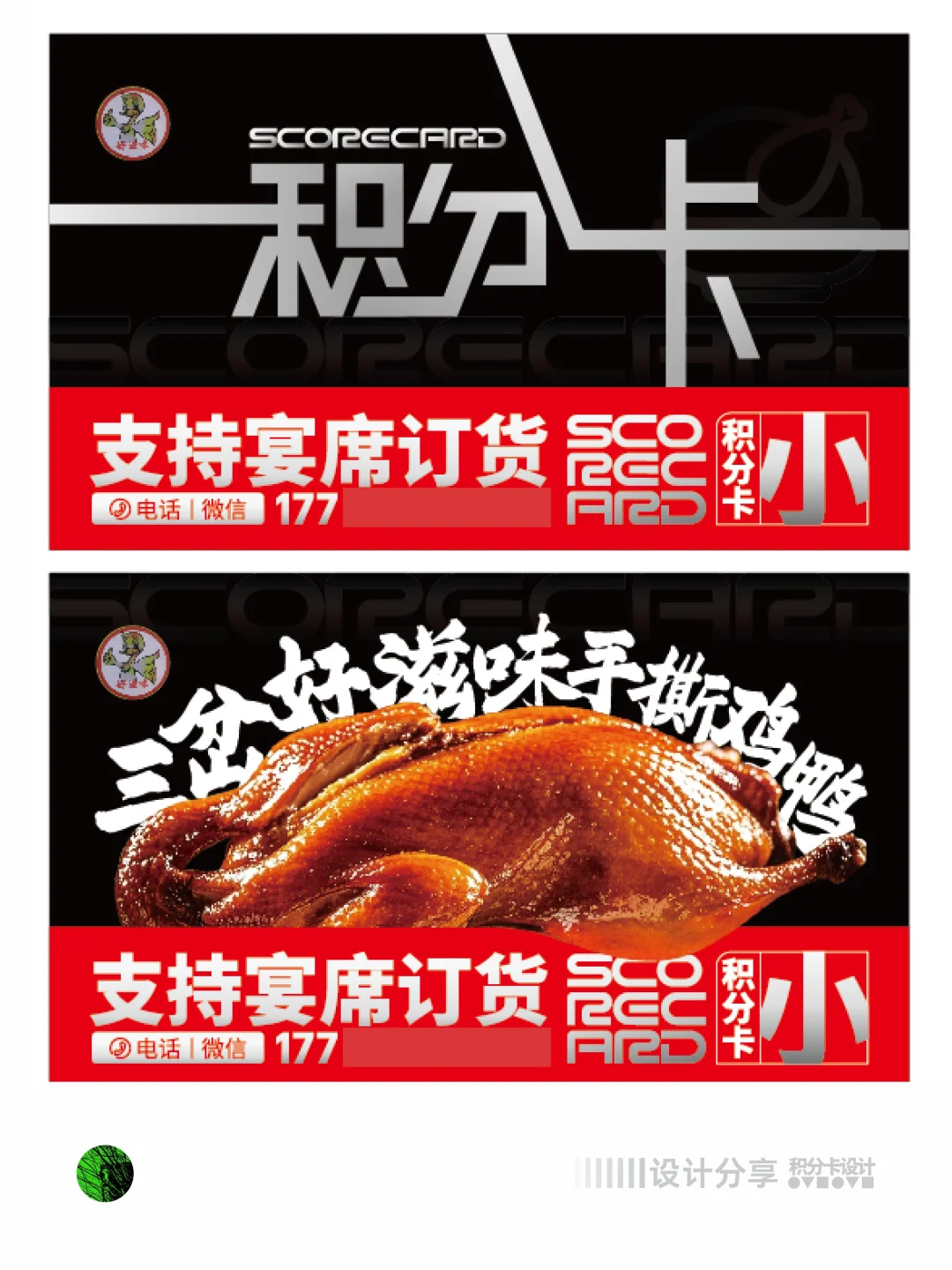 征服老板的设计～