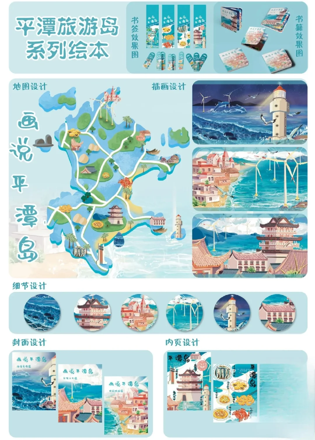 文创产品设计，可接急单～