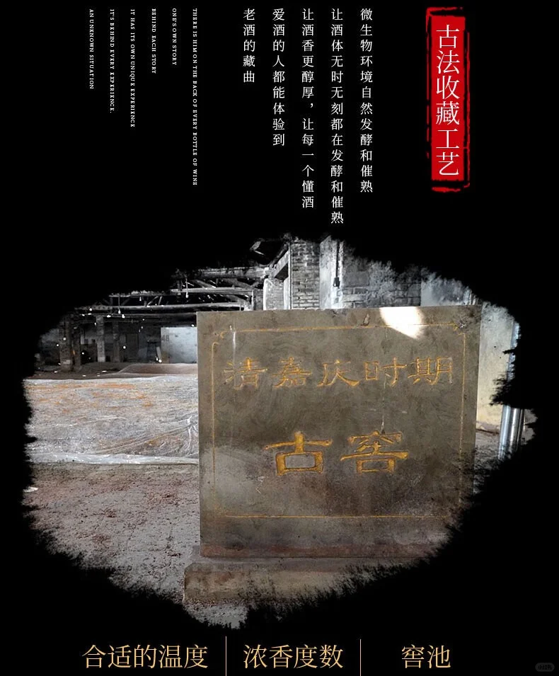 陈年佳酿?嘉庆窖52度白酒