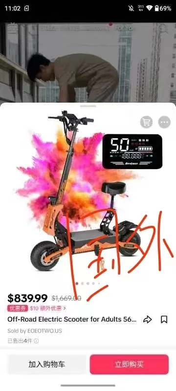 出口转内销很多产品是没有竞争力的外贸出路