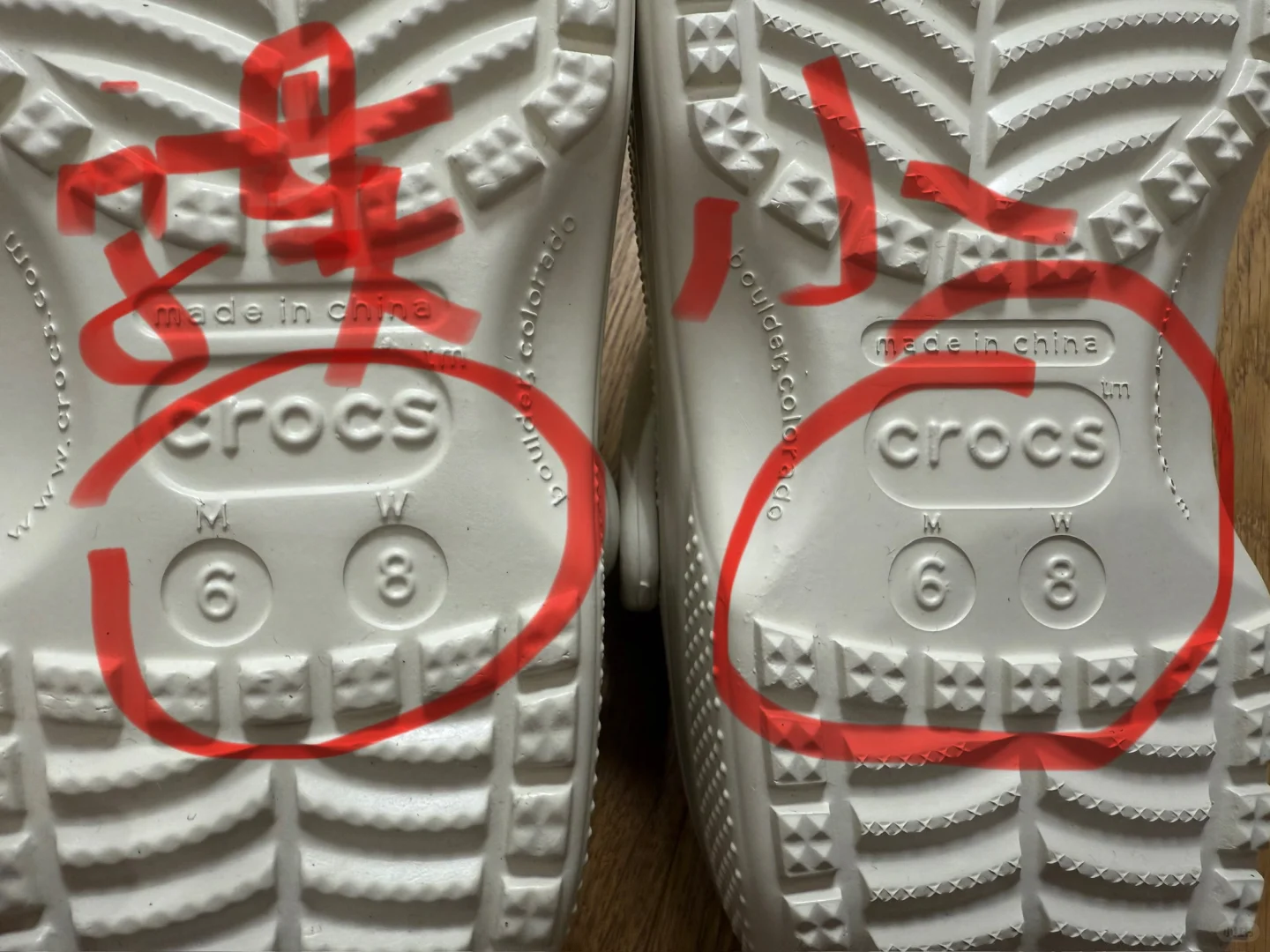 crocs官方旗舰店买到的假货