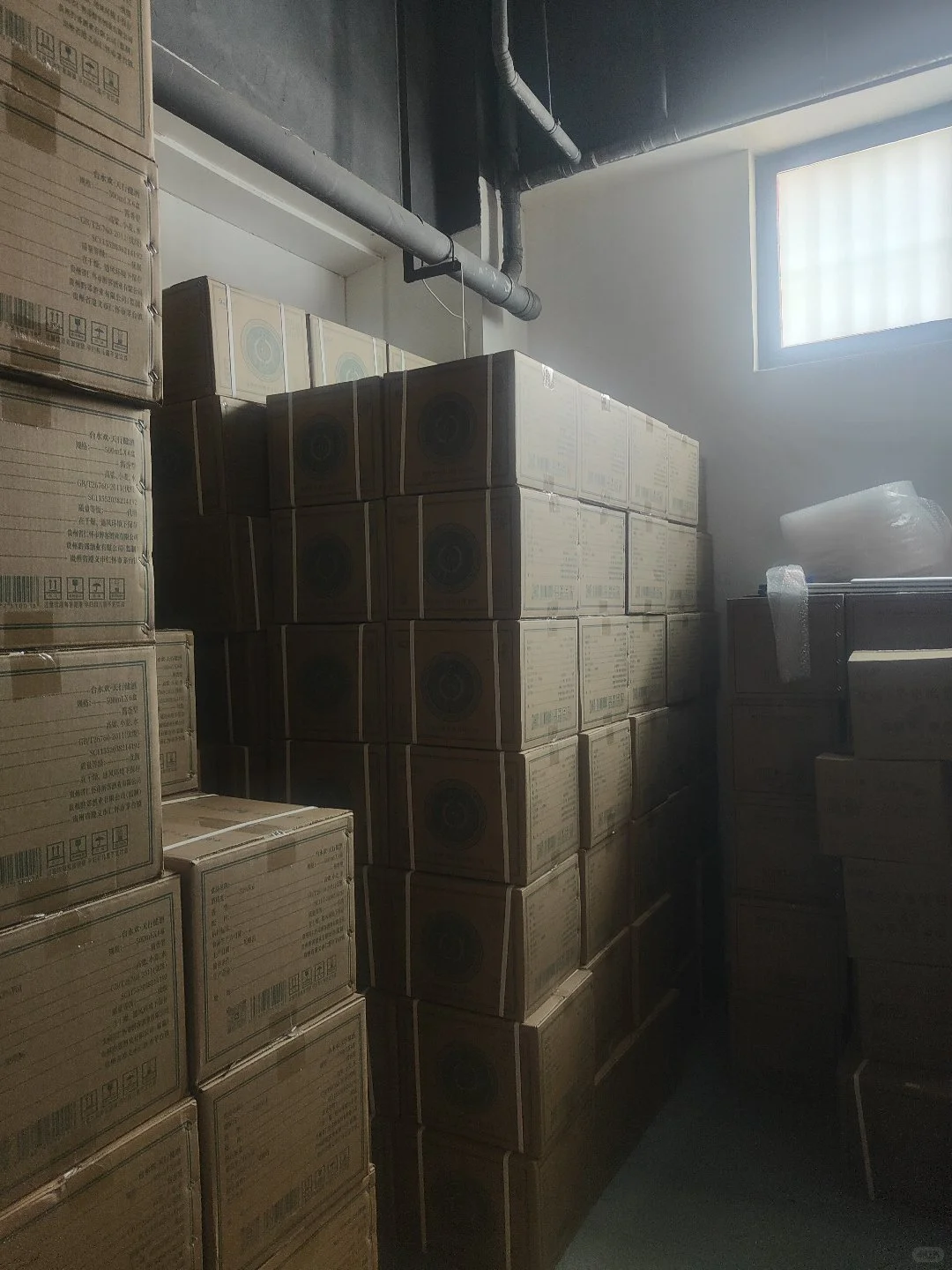 一杯敬自由,一杯敬过往