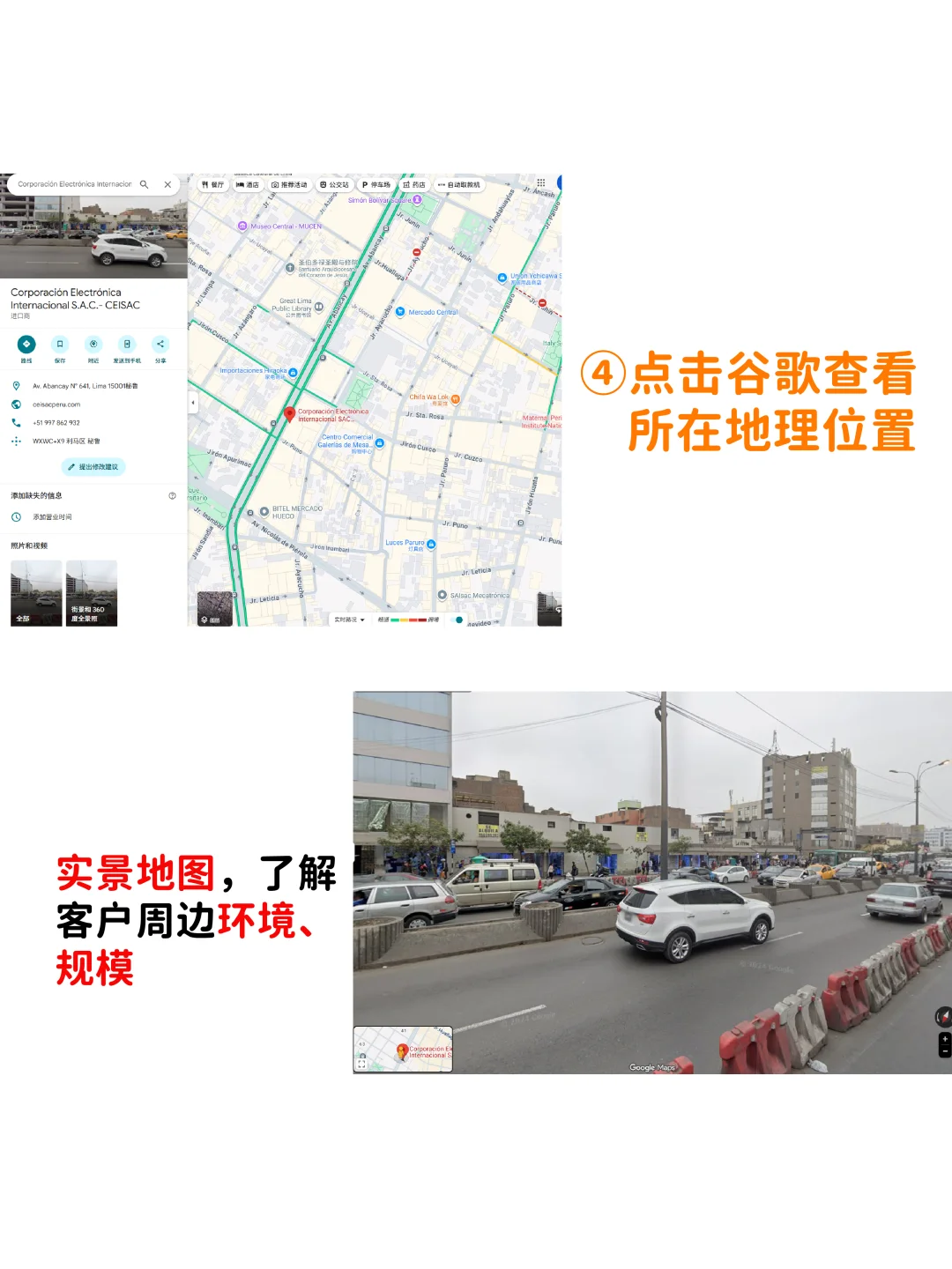 外贸业务员离职创业！