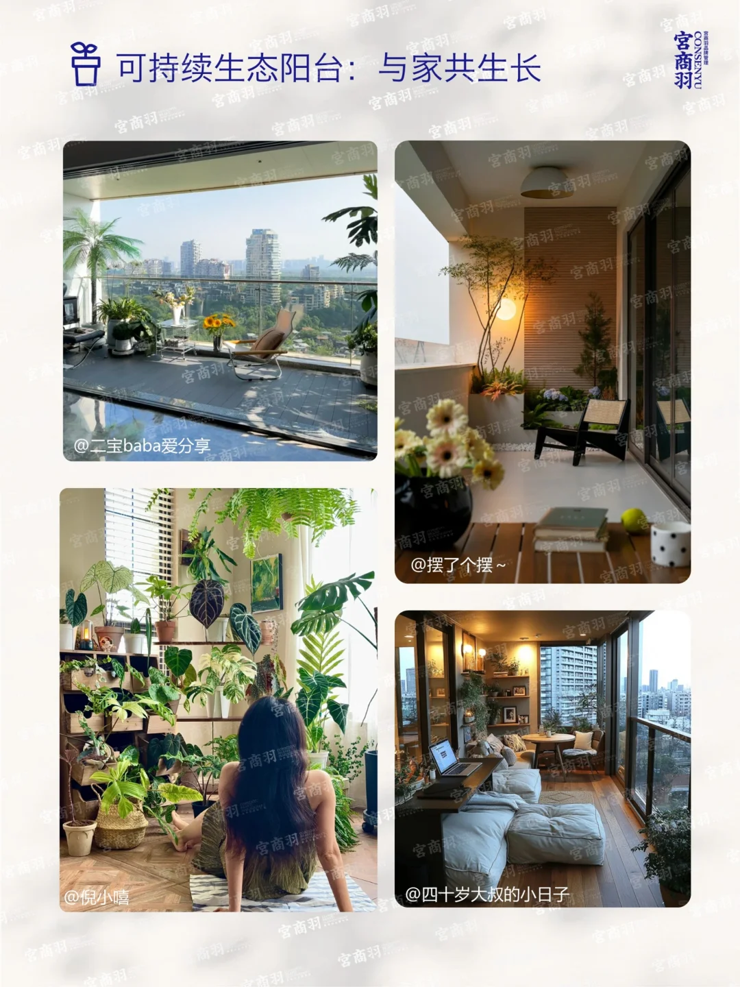 2025家居升级图鉴:从功能空间到情感场景