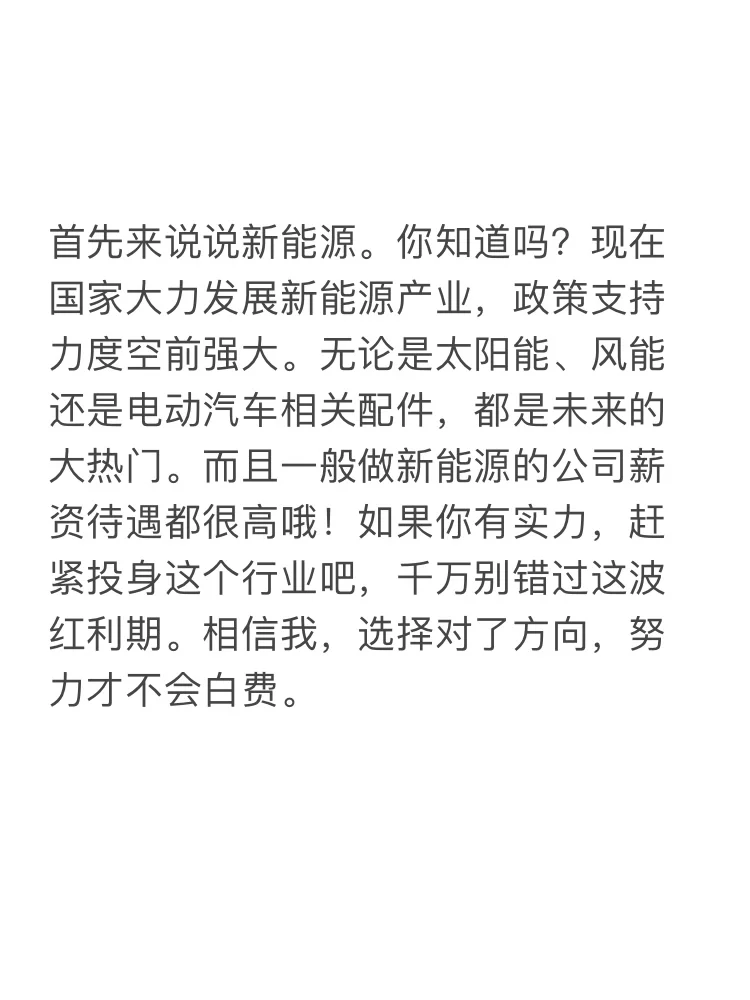 未来几年，最赚钱的外贸风口行业