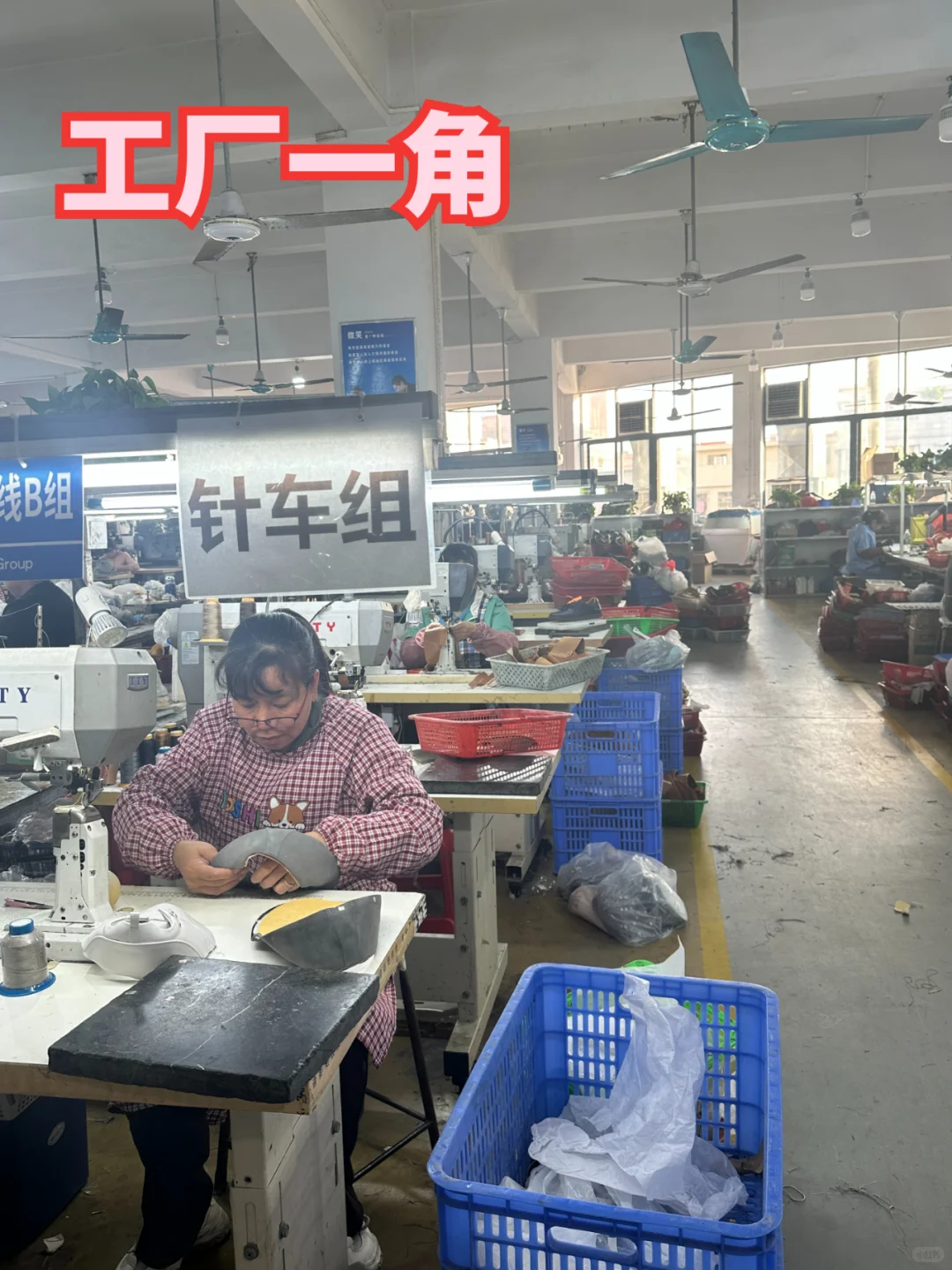 实力看得到,线上可探厂的源头鞋厂