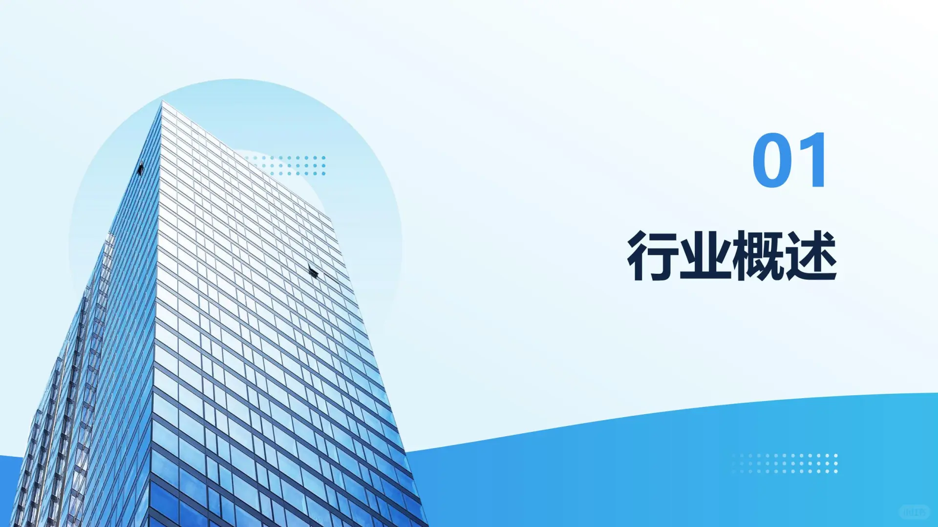 ?2025 方便速食行业研究报告来啦!