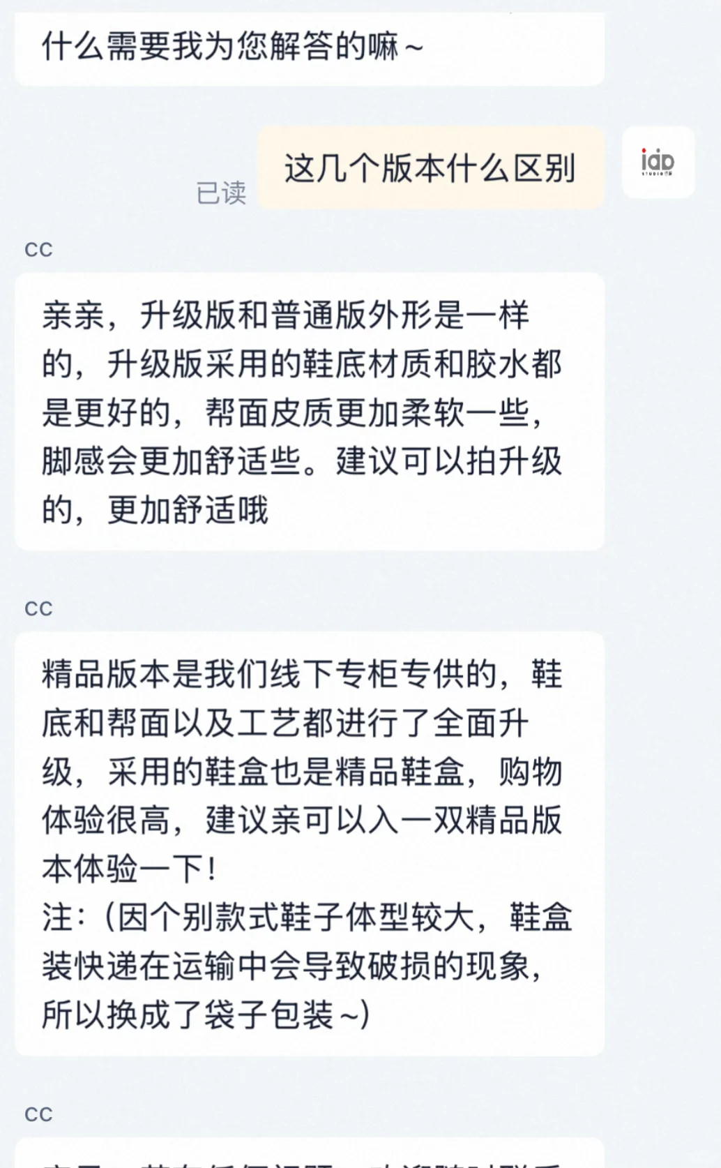 俺到要看看到底啥区别