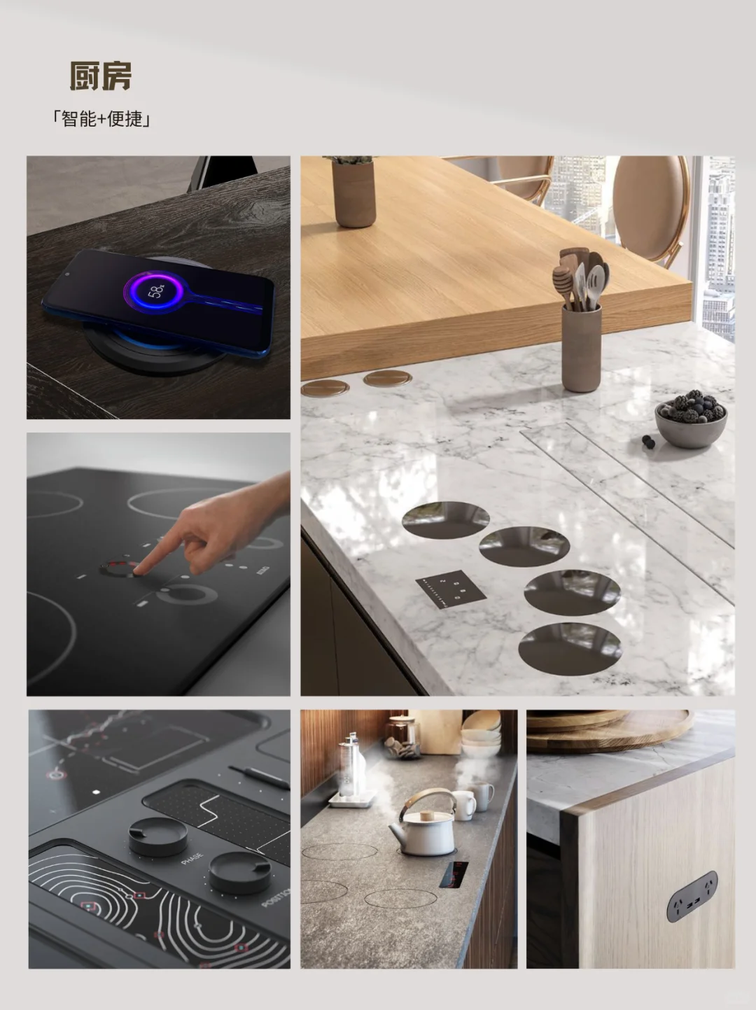 把家装进智能家居里?