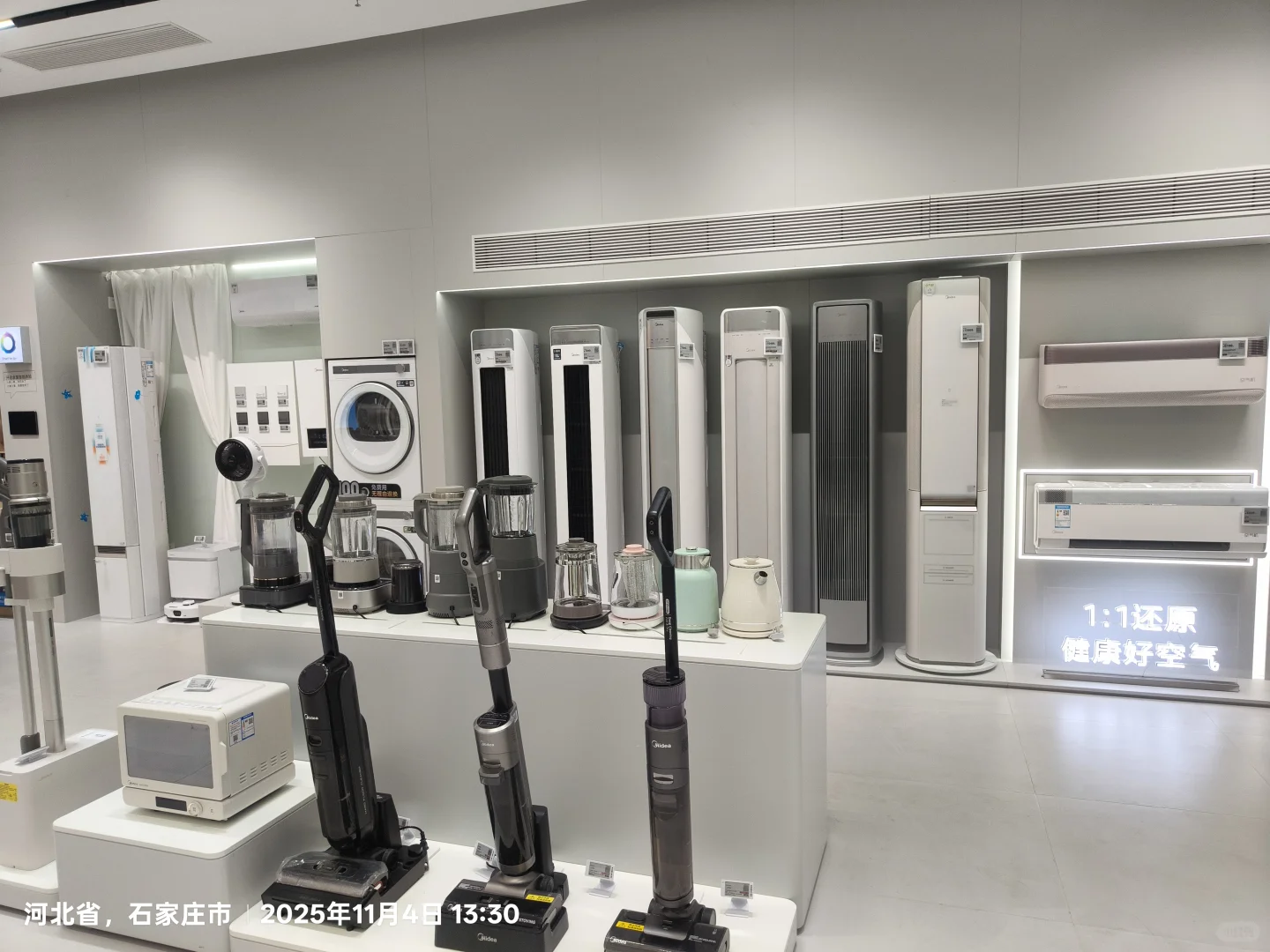 智能家居新体验，全屋智能一键get！