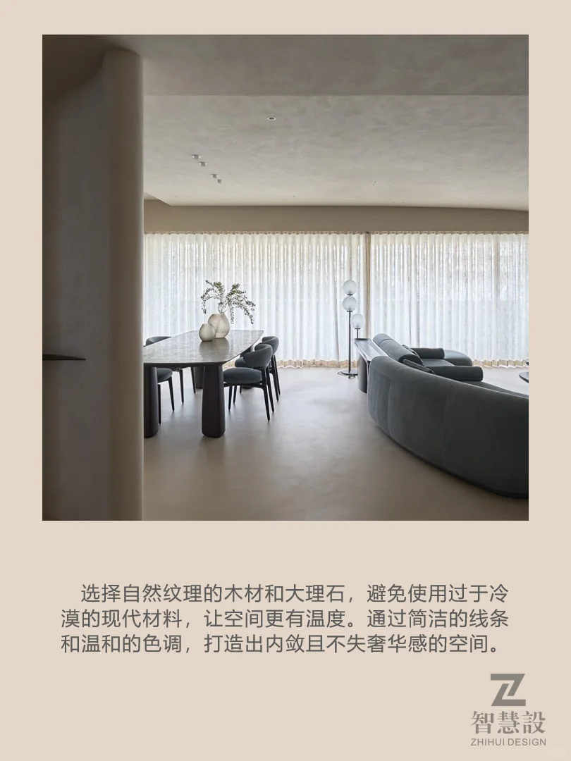 智慧設|| 2026年的家装流行趋势不容错过哦