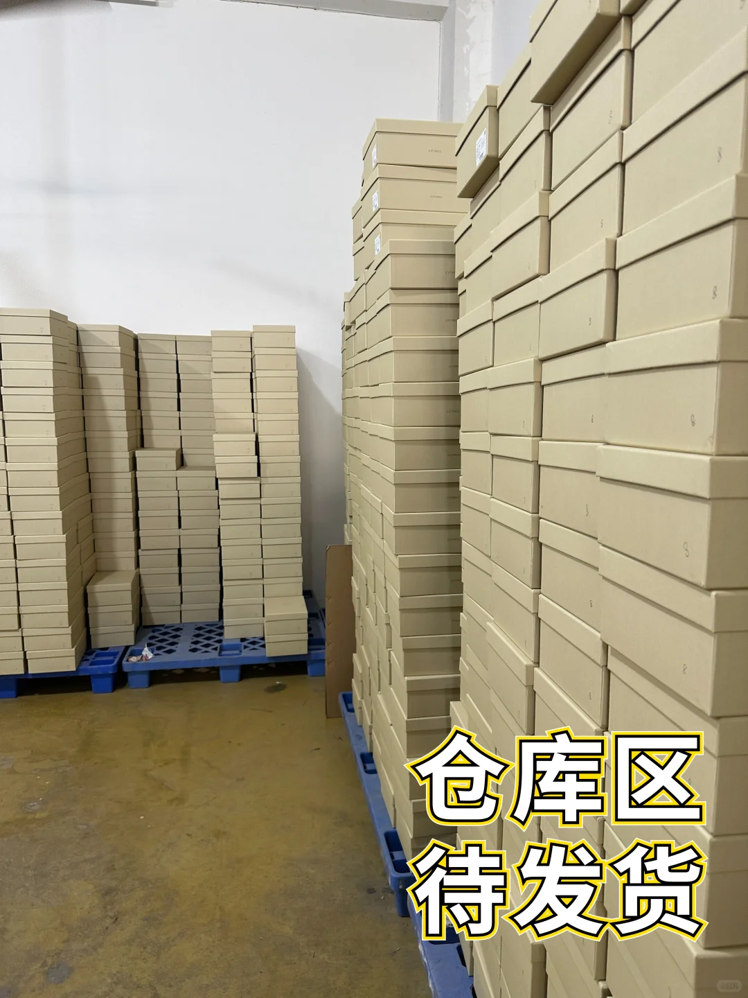 源头鞋厂制鞋流程大揭露