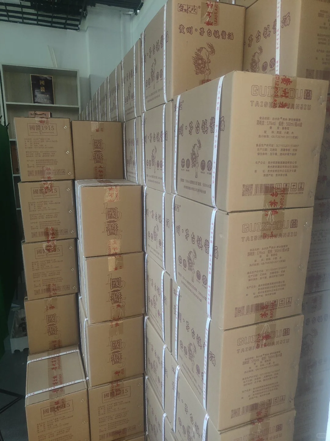 一杯敬自由,一杯敬过往