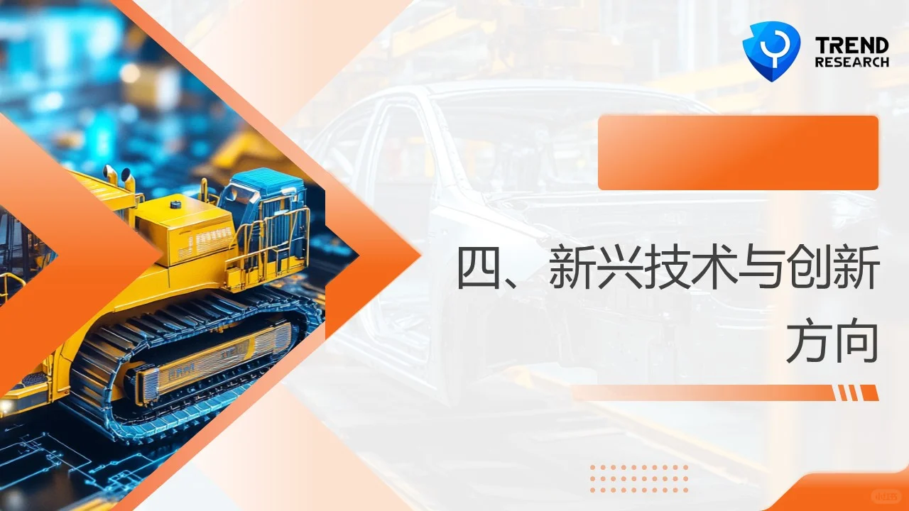 智能制造与自动化重塑机械设备行业未来