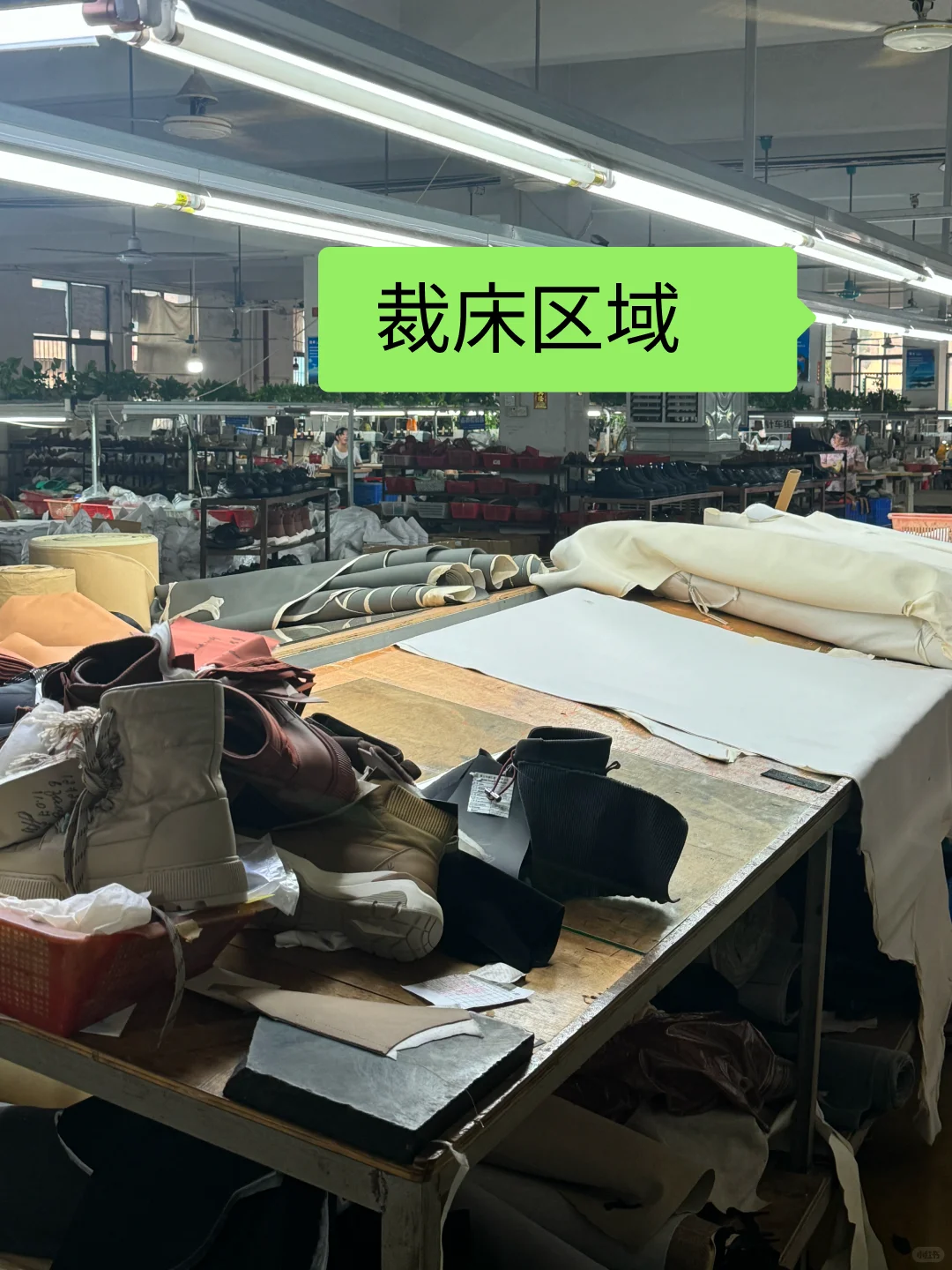 源头鞋厂小单快反，跟库存说再见bye~